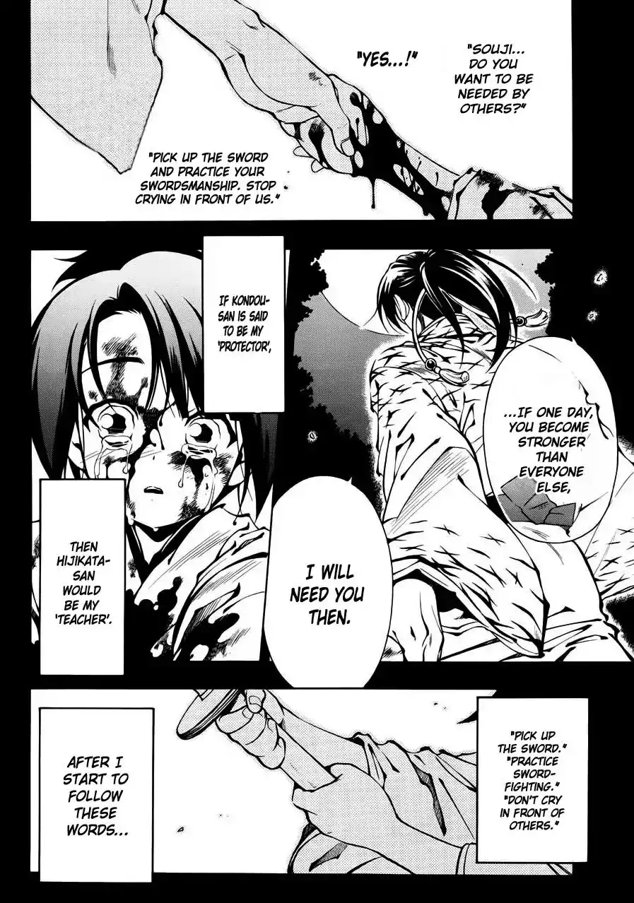 Peace Maker Kurogane Chapter 46 5